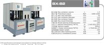 BX-B2 半自动吹瓶机（1.5L）