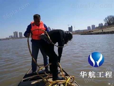 北京水下作业公司多少钱