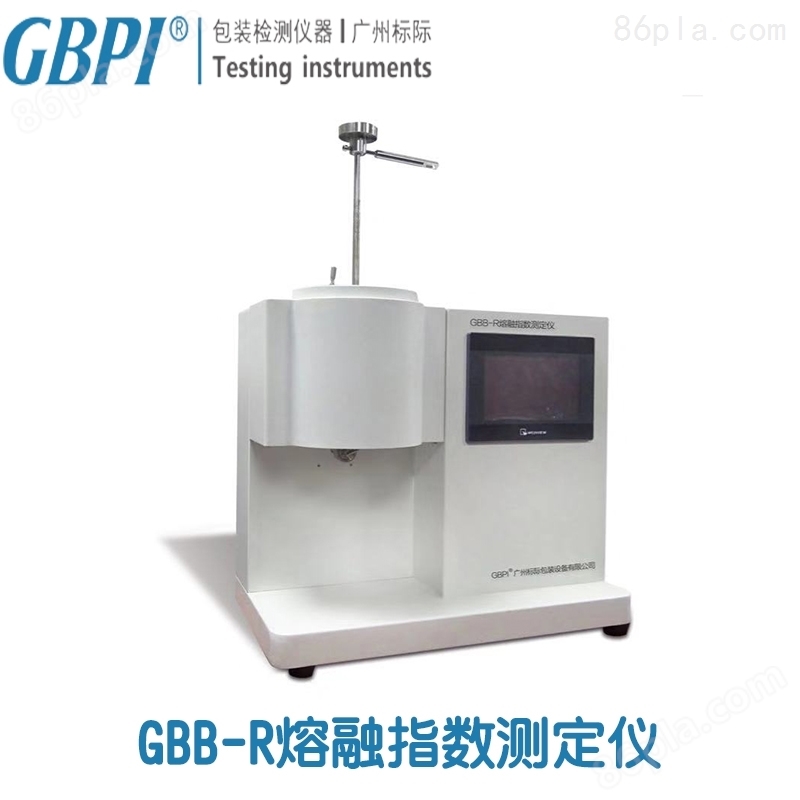 热塑性塑料熔融指数测试仪GBPI