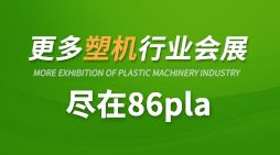 2020中国（厦门）国际印刷及包装工业展览会