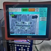 江苏注塑模具模内监视器CCD