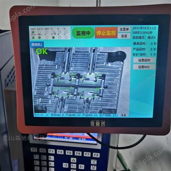 江苏模具监视器CCD红外单相机工厂