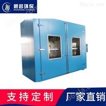 新型工业烘箱-高温模具炉-预热烘箱