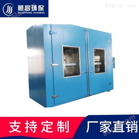 食品烘房-热风循环烘箱-大型工业烘箱设备