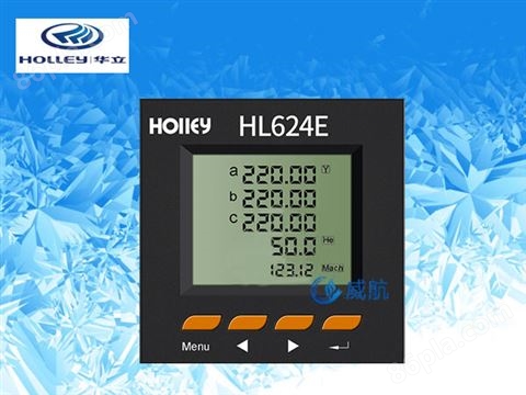杭州华立HL624E-9SY三相四线多功能电力仪表