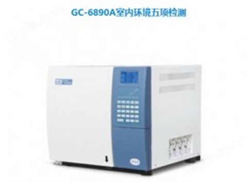 GC-6890A室内环境五项检测