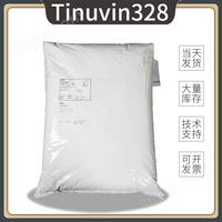 德国紫外线吸收剂Tinuvin328 光稳定剂UV-328