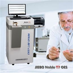 Noble T7全谱直读光谱仪 CMOS火花分析仪 CCD升级产品