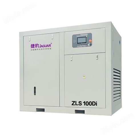 ZLS100Di永磁变频低压大排量空压机