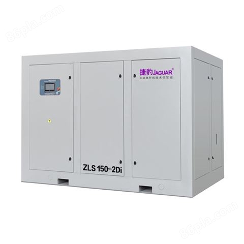 ZLS150-2Di永磁变频二级低压压缩空压机