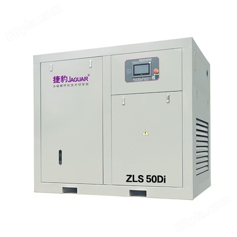 ZLS50Di永磁变频低压大排量空压机