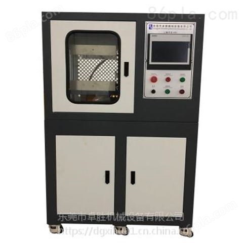 ZS-406B-30-300小型双层热冷压片机 全自动加硫成型机 小型电动压塑机