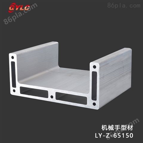 东莞供应 机械手铝型材 横梁型材厂家