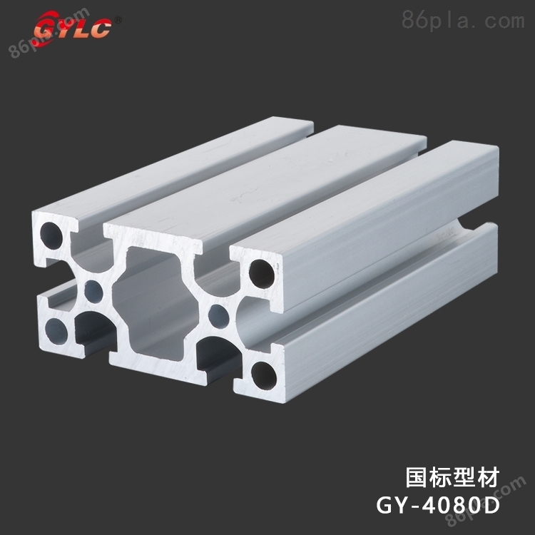 机架铝型材  工业4040型材 加工厂家
