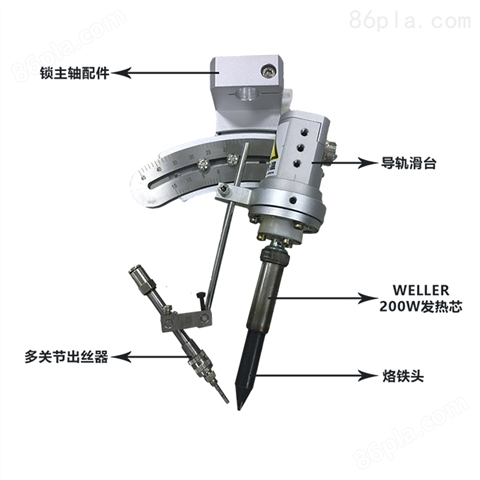 上海由力自动焊锡机200W高效焊接组件