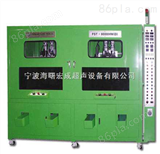 近紫外线焊接机HC-8000IHPW（D）宏成超声波近紫外线焊接机HC-8000IHPW（D）