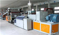 PVC自由发泡板生产机械