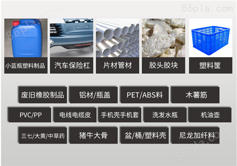 PVC管材塑料破碎机厂 广东东莞 台彰机械