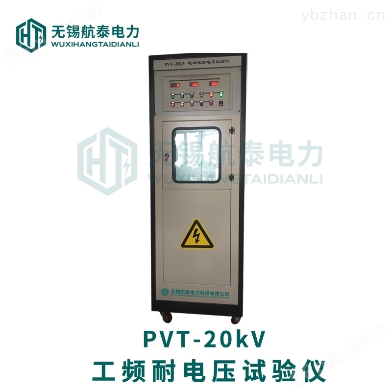 立柜式工频耐电压测试仪供应商
